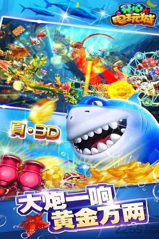 壹号app捕鱼游戏深海探险模式