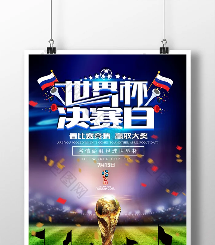 APP下载入口